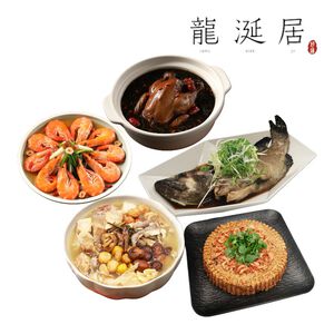 Imperial Fortune New Year Set