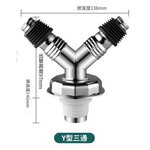 Overflow prevention tee [Y tee], , large