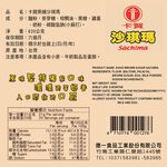Kaho Brown Sugar Sachima, , large