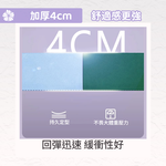 4cm Thick Multifunctional TPE Balancing Mat /matcha green, , large