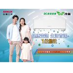 SANLUX Taiwan SANYO 11-13 Ping R32 First-Class Inverter Cooling & Heating Air Conditioner SAC-V72HR3 / SAE-V72HR3, , large