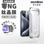 IDEAMON, , large