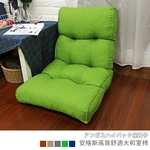 Angus high back comfortable Japanese room chair, , large