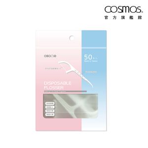 osome歐森 細滑潔牙棒 50支入 附外出攜帶盒 (C45085)