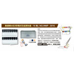 AP 美捷樂水彩用塊狀空盒調色盤-16格/NO.MWP-3016, , large