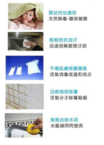 [喬宜思]台灣 愉潔萬用除垢去污粉700G, , large