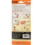 FIRE-N SW-872 BUTANE TRCH, , large