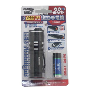 CY-LR1650 