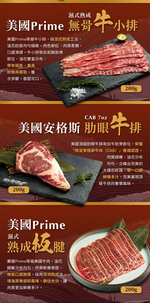 【史家庄方便廚房】尊榮海陸全燒烤盛宴16件組-適合9-10人份, , large