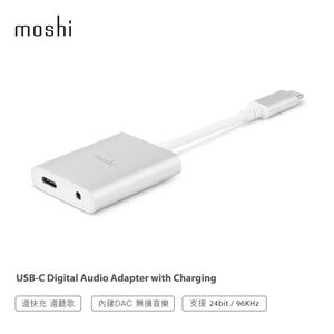 Moshi USB-C 音樂/充電二合一轉接器 iPadPro轉接 快充 PD3.0 Android手機-單一規格