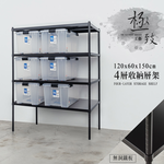 【Y HOUSE】120x60x150 cm 4-layer hole-free iron plate storage rack rack iron rack - paint white, , large