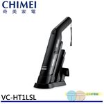 CHIMEI 奇美 輕勁手持槍型 無線吸塵器 VC-HT1LSL, , large