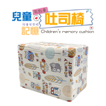 【 Vandino 】兒童安全座墊吐司椅, , large