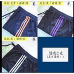 [Kaimei Cotton Industry] 3 pieces of excellent random soft peanut functional casual pants (suitable for men and women), , large