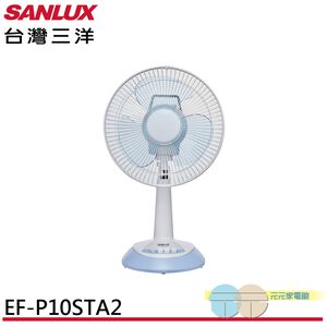 SANLUX 台灣三洋 10吋 桌上型立扇 桌扇 電風扇 EF-P10STA2