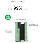 BALMUDA AirEngine 原廠濾網 EJT-S200 360°溶菌酶濾網 公司貨, , large