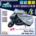 CAR COVER, , large