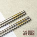 【純鈦霧面八方筷 單入】鈦筷 環保筷 筷子 餐具 鈦餐具 環保餐具 露營, , large