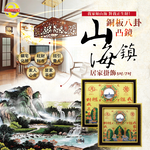 WENWANG CRAFTS fengshui 7 inches, , large