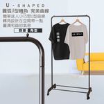 GS MALL 台灣製造 U型收納吊掛衣架 附滑輪 衣帽架 毛巾架 晾曬架 吊衣架 曬衣架 落地架 U型衣架 吊掛架, , large