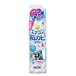 Air Conditioner Mold Prevention spray, , large