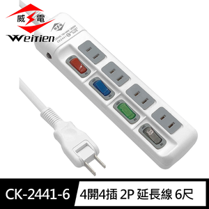 [寶旺旺]威電 2孔4開4座 延長線 6尺/9尺(180度任轉插頭 過載斷電 電源線組) CK-2441