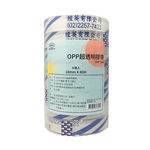 OPP Tape 18mmx40M 8pcs, , large