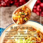 祥和蔬食-祥和麻婆豆腐-專櫃, , large