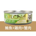 【Vi.Chi維齊】經典化毛貓罐頭 貓餐罐80gX24罐/箱(經典維齊 全齡貓 副食), , large
