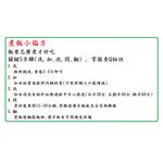 SPT 尚朋堂 10人養生厚釜電子鍋 SC-NX186, , large