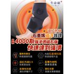 【生命磁】 石墨烯 4000高斯磁石遠紅外線 強循溫感護踝 跟腱炎 足踝防護 扭傷 促進循環 足底筋膜炎, , large