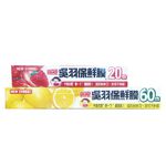 30cm*60M+22cm*20M, , large