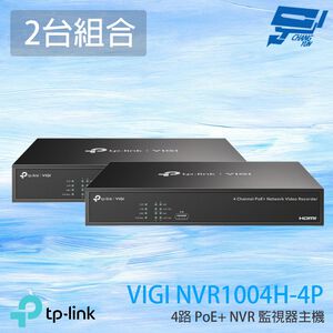 TP-LINK 2台優惠組合 昌運監視器 VIGI NVR1004H-4P 4路 PoE+ 網路監控主機 監視器主機