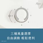 【羅蜜歐 ROMEO】 8吋自動擺頭空氣循環扇, , large