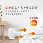 AIWA 愛華 烘被烘鞋電暖器 AB-C600V, , large
