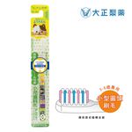 【千康購物網】大正製藥-兒童專用牙刷(3-6歲)-買10送2(共12入．姓名貼款式隨機出貨) 日本製, , large