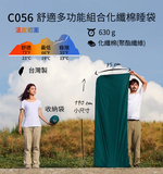 Litume C056 Sleeping Bag, , large