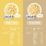 汪喵星球-無膠點心罐80g-嫩雞絲, , large