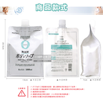 Kumano Pharmaact Additive Free Body Soap 1000ml, , large