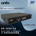 昌運監視器 CERIO 智鼎 DR-5000-CA Multi WAN 2.5Gigabit AP 管理控制路由閘道器, , large