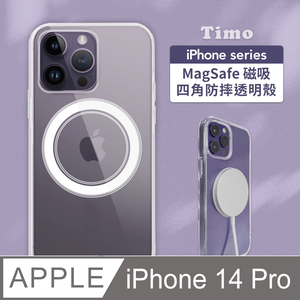 【Timo】iPhone 14 Pro (6.1 inch) Magnetic Enabling Case (MagSafe Compatible)