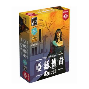 Quest