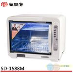 SPT Shangpengtang UV Double-Layer Dish Dryer SD-1588M, , large