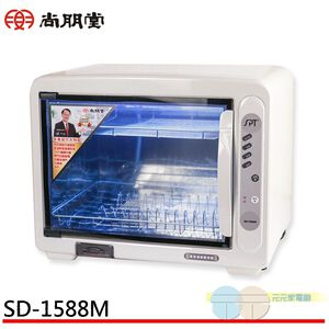 SPT Shangpengtang UV Double-Layer Dish Dryer SD-1588M