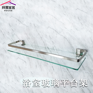 glass platform