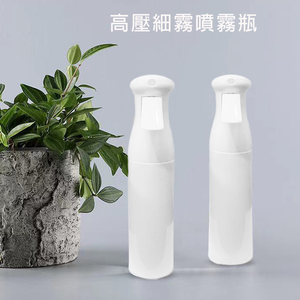 HS02 Trendy White Refined Multi-Function High-Pressure Fine Mist Spray Bottle (300 ml)