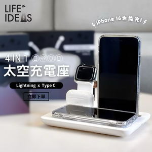 [LIFE-IDEAS ] 4in1 MagSafe Magnetic Wireless(For iPhone/Android +Airpods+apple Watch)-White
