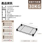 【KIWISH】台灣製造 可超取 免運 多尺寸35X20系列 鐵架 層架 桌上收納 收納架 鐵力士架 免工具 架子 置物架, , large