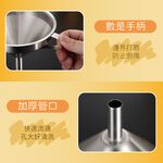 不鏽鋼漏斗 寬口漏斗 大漏斗 機油漏斗 大口徑漏斗【Ho覓好物】特大漏斗 分裝漏斗 白鐵不銹鋼 工業漏斗 YDX424, , large