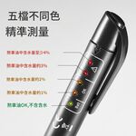 Brake fluid test pen, , large